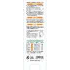 Eau De Muge Medicated Lotion  160ml