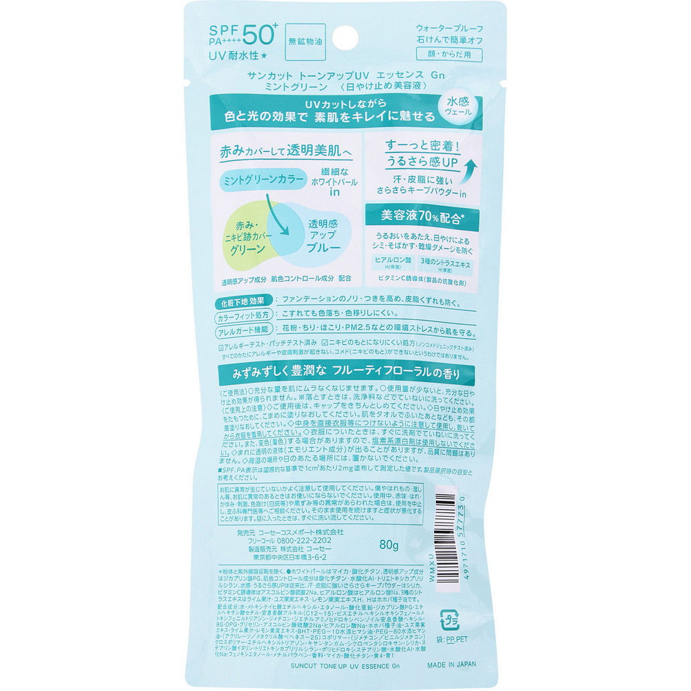 Suncut Tone Up UV Essence Mint Green SPF50+ PA++++ 80g