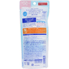 Skin Aqua Super Moisture Gel SPF50+ PA++++ 165g