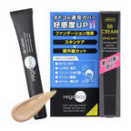 Vege Boy BB Cream for Men Natural Skin Tone 20g