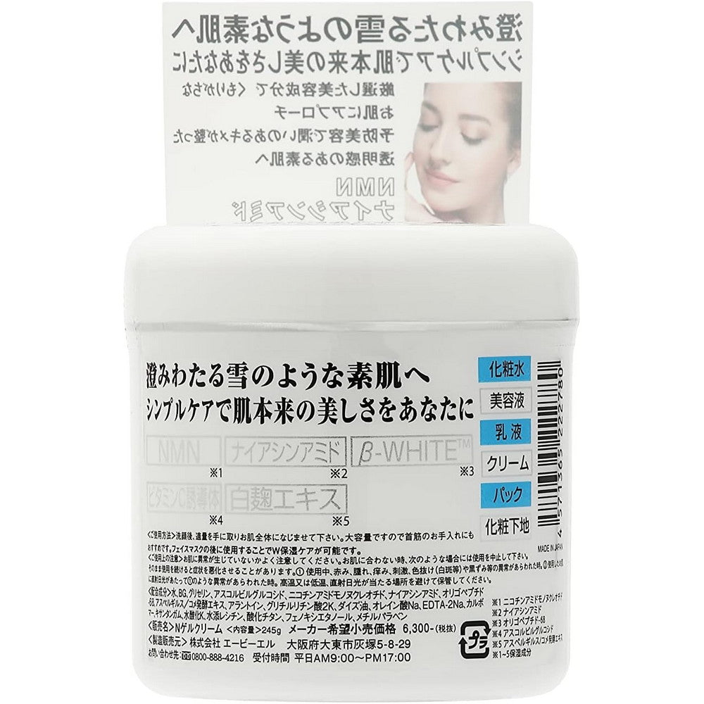 ABL Bisho Akari NMN White All-in-One Gel 245g