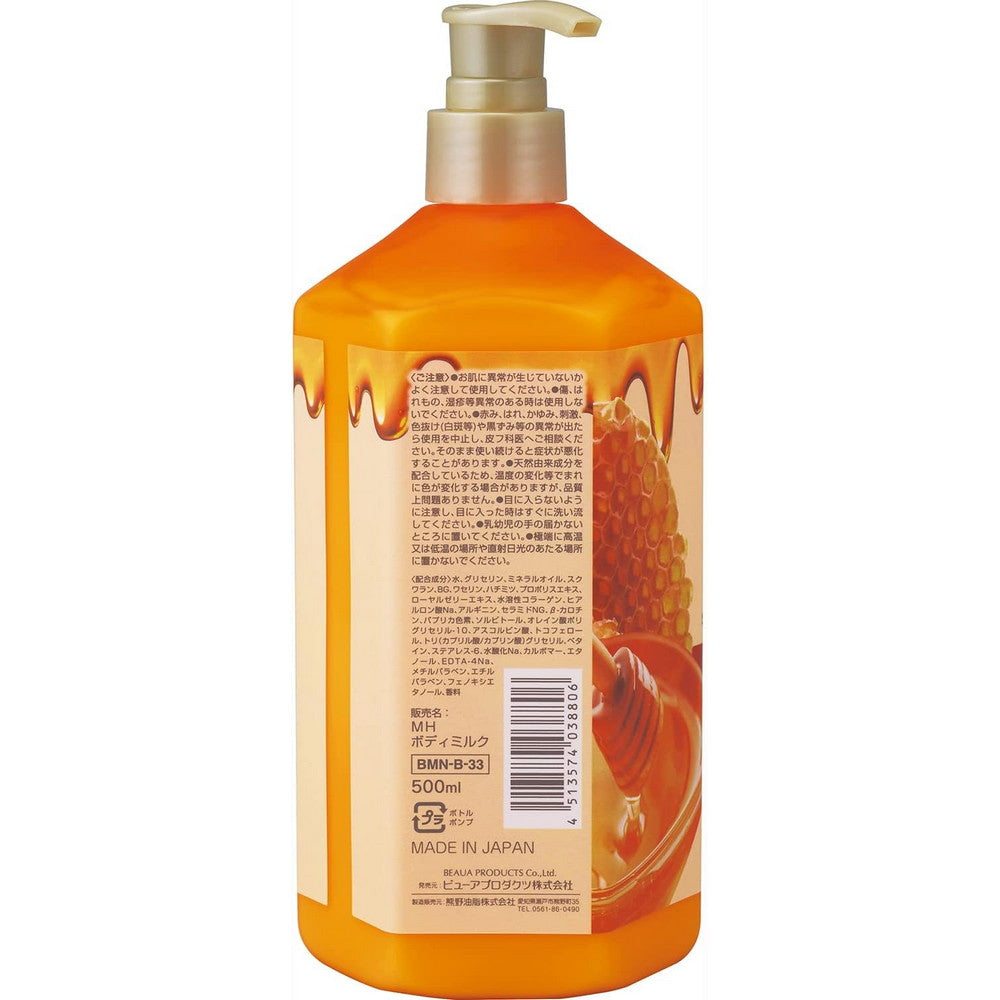 Deve Manuka Honey Skin Conditioning Body Milk 500ml