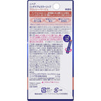 Nivea Rich Care & Coloring Lip Gloss, Glossy Beige 2g