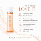 Enrich Plus Lotion II Moist 30ml