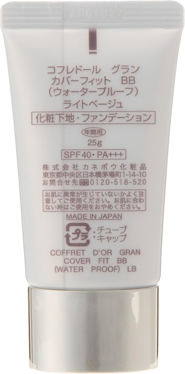 [Kanebo] COFFRET D'OR Grand BB Cream Cover Fit BB Waterproof Medium Beige SPF40/PA+++ (25g)