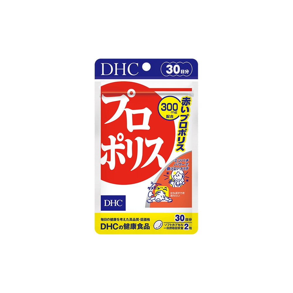 Propolis 60 Soft Capsules