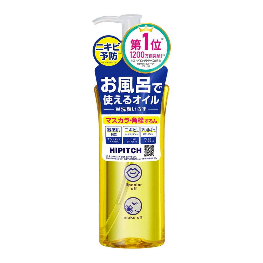 Hipitch Deep Cleansing Oil 190ml
