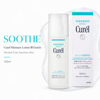 Curél Moisture Lotion III Enrich (Alcohol-Free, Sensitive Skin) 150ml
