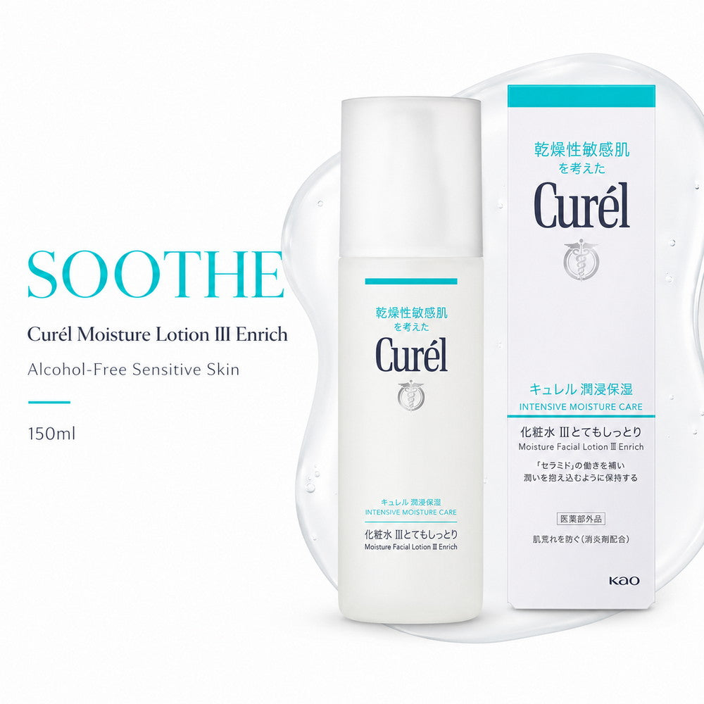 Curél Moisture Lotion III Enrich (Alcohol-Free, Sensitive Skin) 150ml