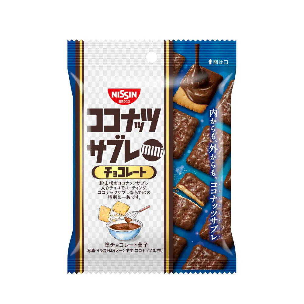 Coconut Sable Mini Chocolate 29g