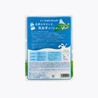LuLuLun Hokkaido Limited Edition Hokkaido Milk Scented Face Mask 7 sheets x 5 bags