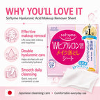 Softymo Hyaluronic Acid Makeup Remover Sheet 52 sheets