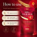 Tsubaki Extra Moist Shampoo Refill 300ml