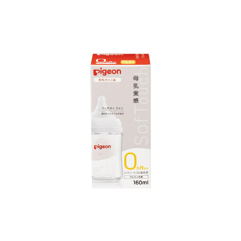 Wide Neck PPSU Baby Bottle 160ml