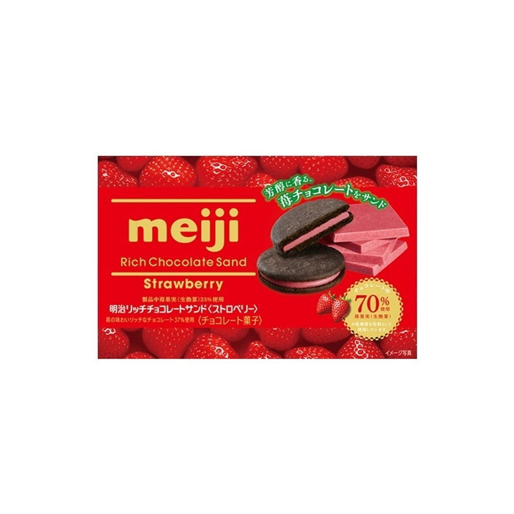 Rich Chocolate Chocolate Sand Strawberry Sandwich Biscuits (Pack of 5)