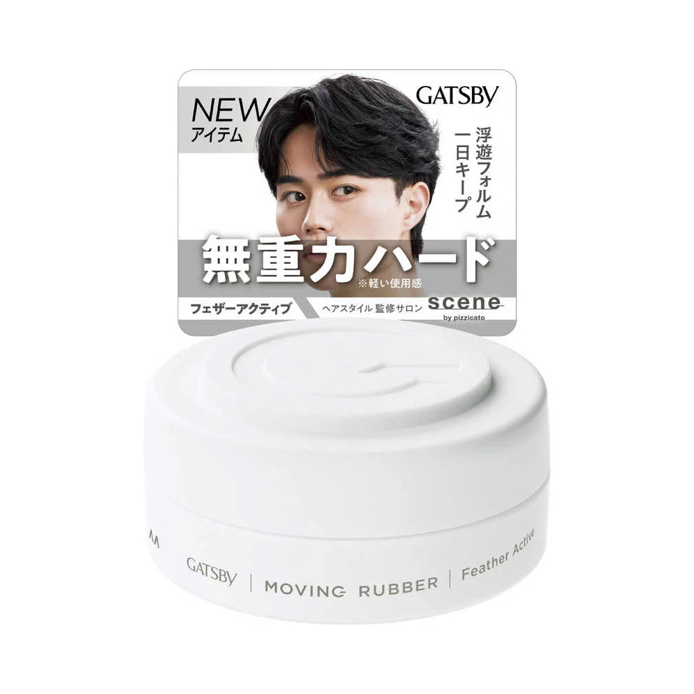 GATSBY Moving Rubber Feather Active Hair Wax 80g