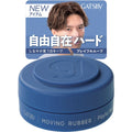 GATSBY Moving Rubber Playful Move Hair Wax 80g