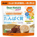 Dear-Natura Active Whey Protein Cafe au Lait Flavor 371g