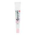 Nameraka Honpo Medicated Wrinkle Eye Cream White 20g