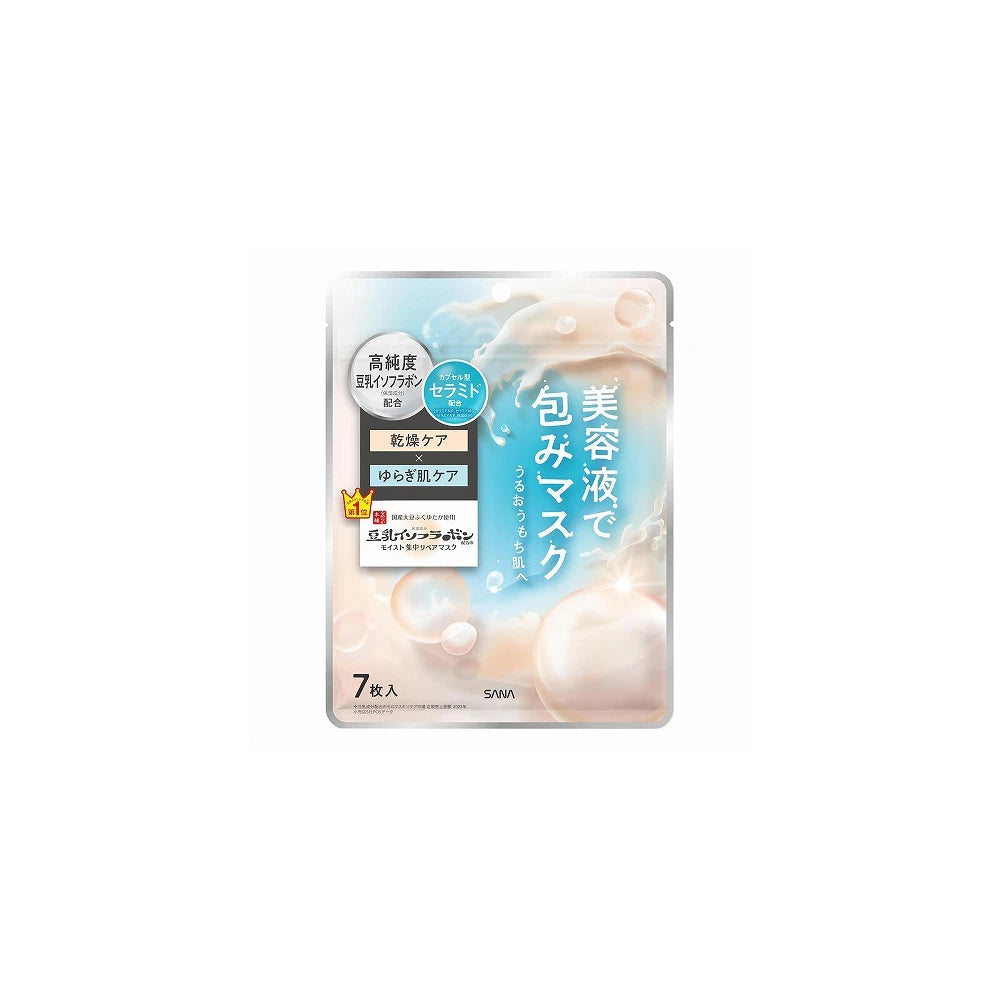 Nameraka Honpo Moisturizing Essence Mask NC 7 Sheets