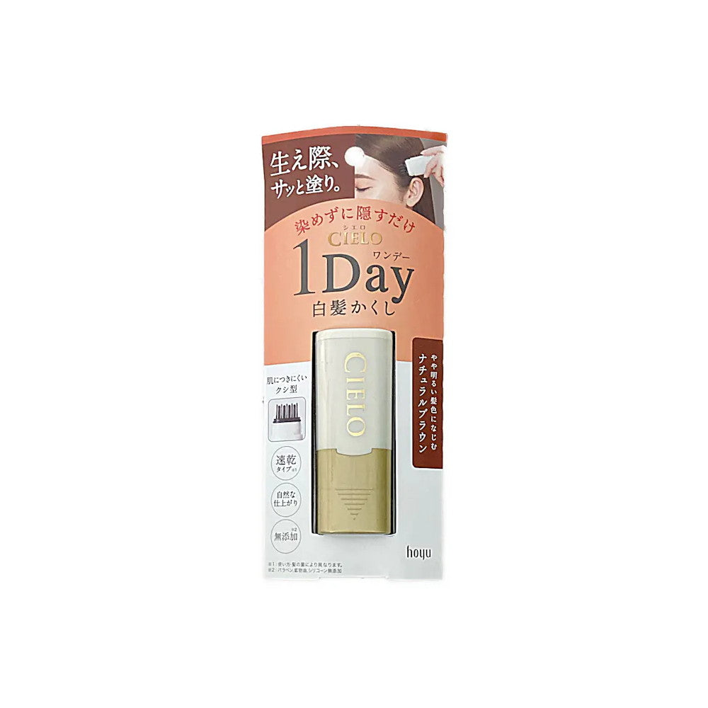 CIELO 1Day Gray Hair Concealer Natural Brown 9ml