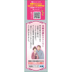Bright Facial Water Medicated Lotion 90ml