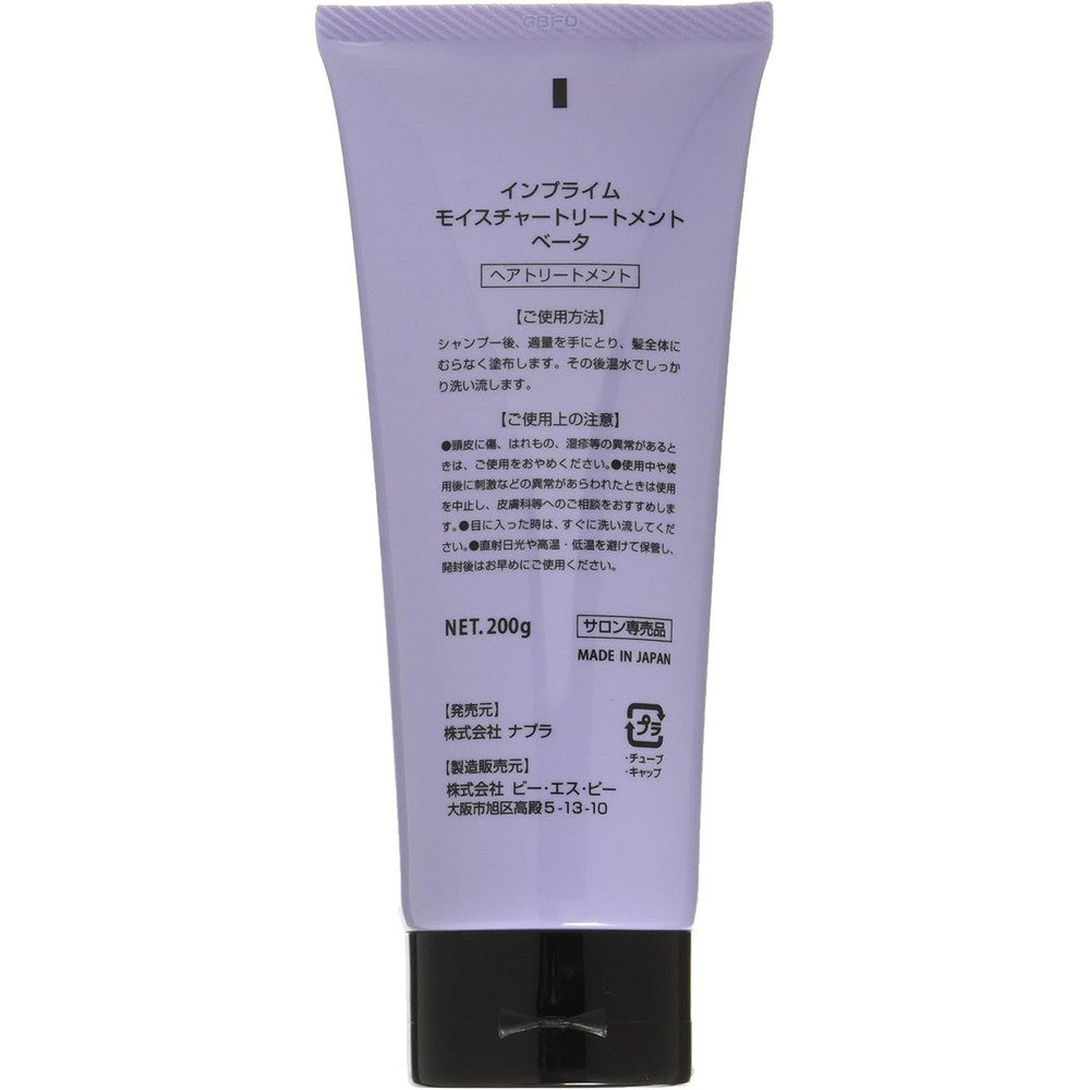 Imprime Moisture Treatment Beta 200g