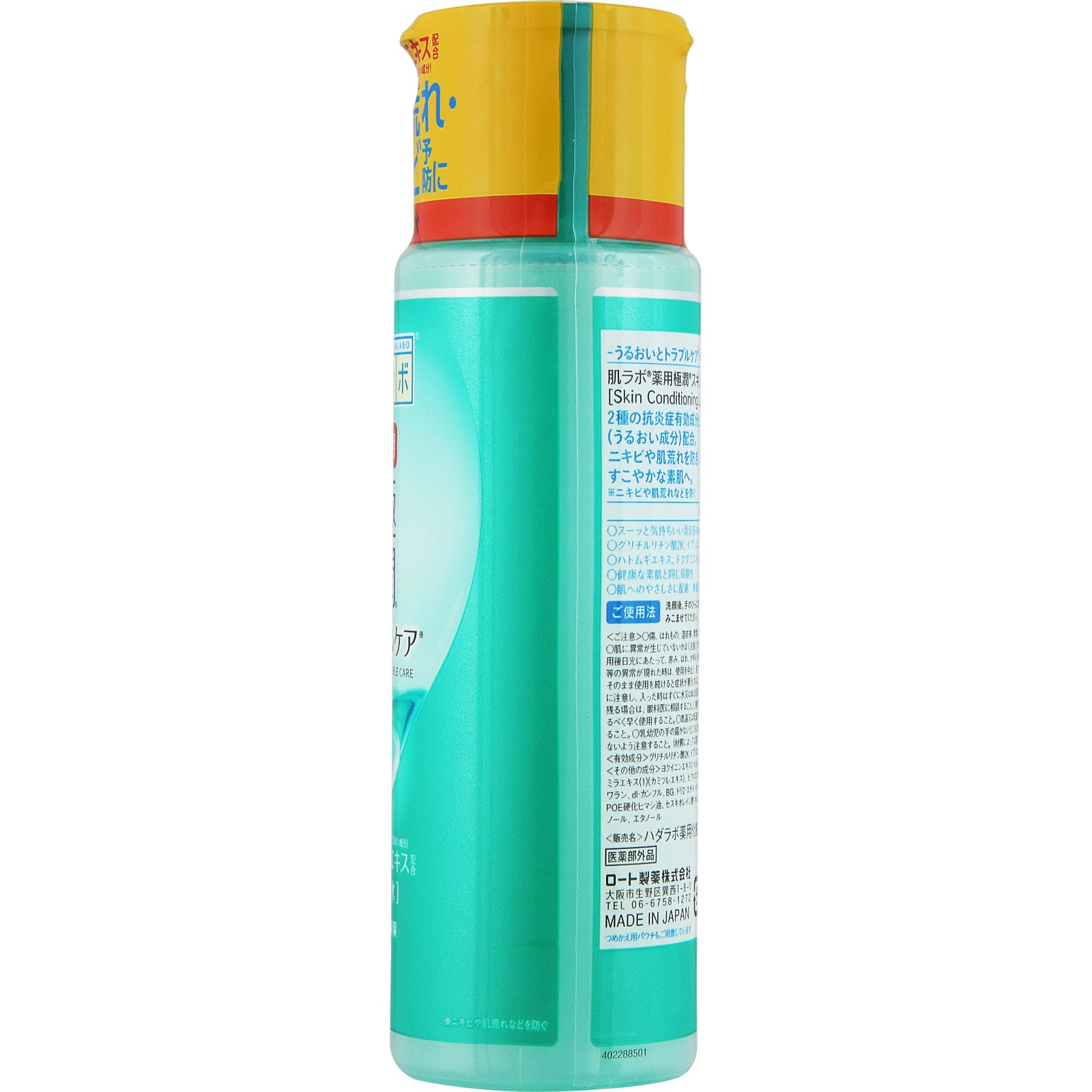 [Rohto]Hada Labo Gokujyun Medicated Skin Conditioner 170 ml