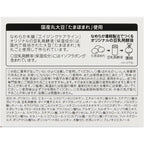[Tokiwa Pharmaceutical]Nameraka Honpo Wrinkle Gel Cream 100g