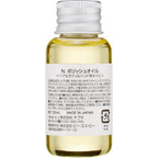N. Polish Oil Mini 30ml