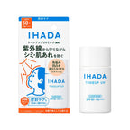 Ihada Medicated Face Protect UV Milk Clear Beige 30ml