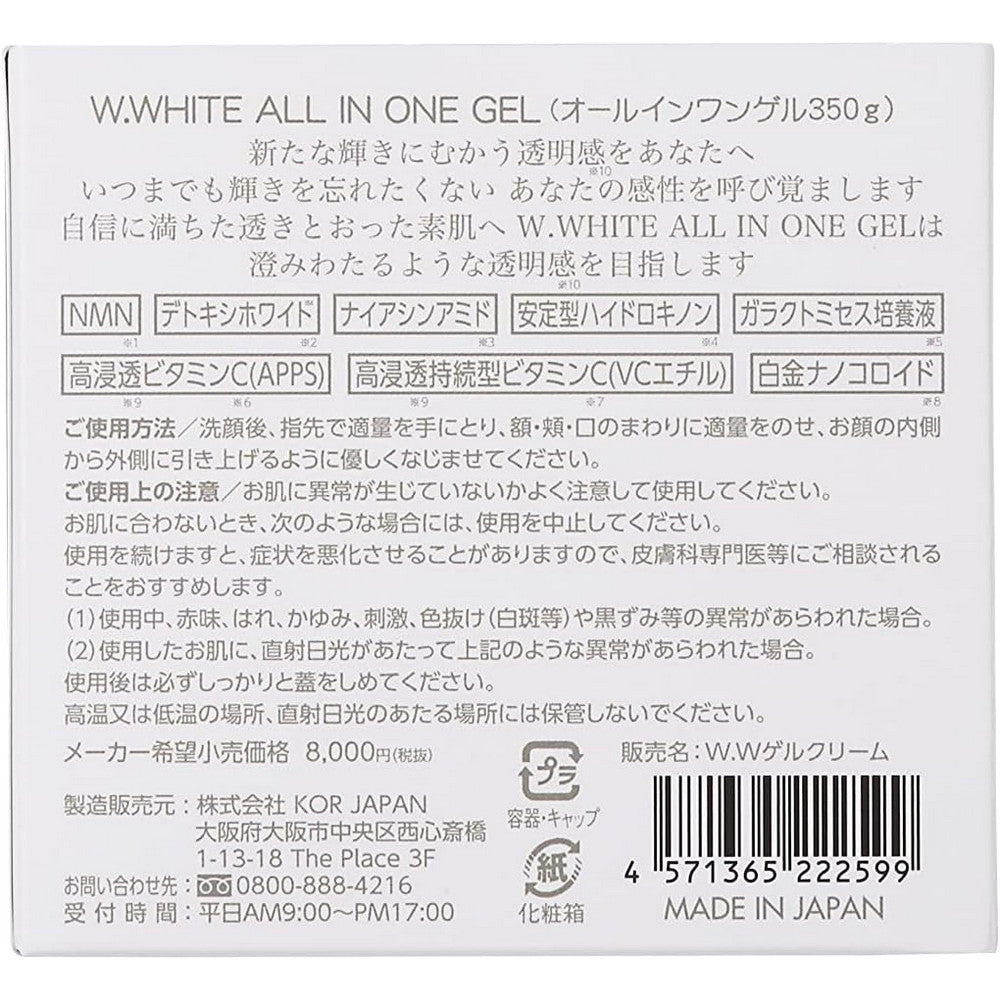ABL Bisho Akari  W. White All-in-One Gel 350g