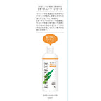 Eau De Muge Medicated Lotion  160ml