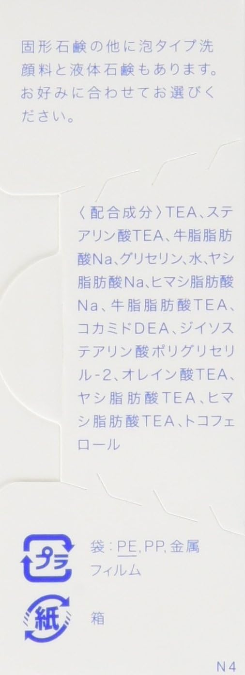 [Mochida] Collage M Soap (100g)