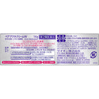 Pair Medicated Acne Care Cream 14g
