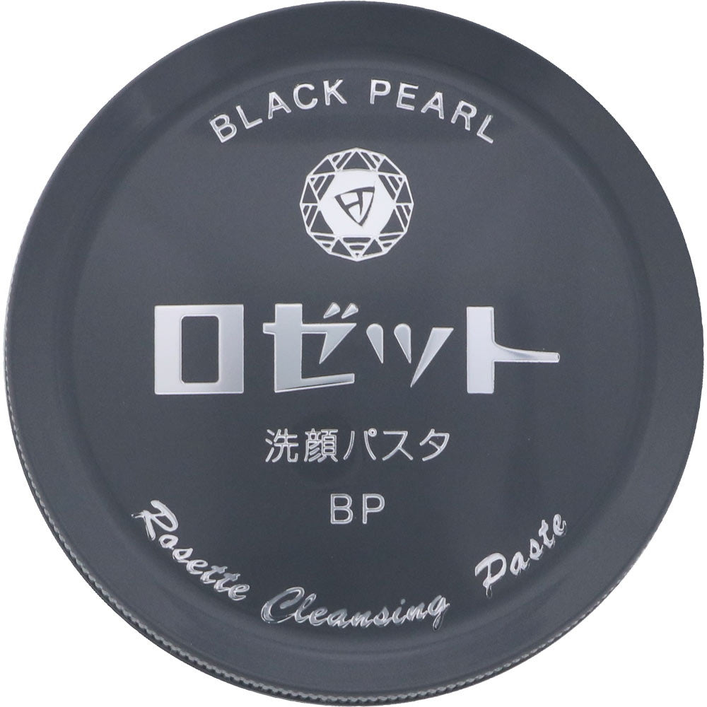 Facial Cleansing Pasta Black Pearl 90g