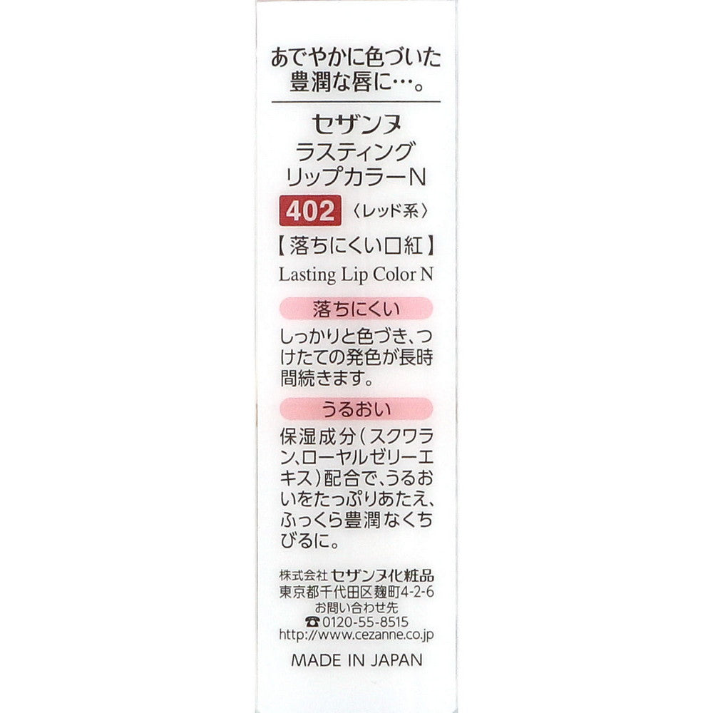 Lasting Lip Color 402 7g
