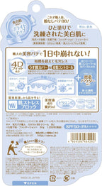 [Tokiwa Pharmaceutical] Pore Putty Craftsman Mineral BB Cream Bright-Up Bright Skin (30g)