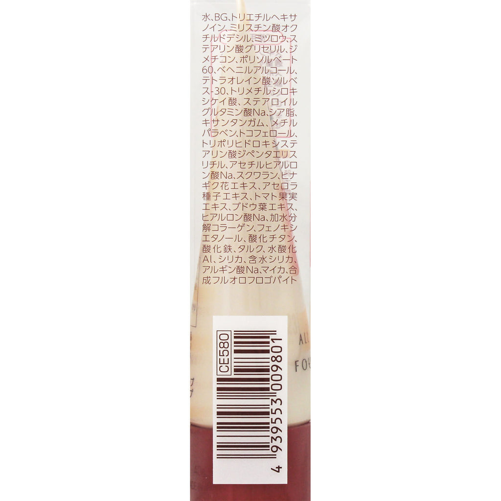 [CEZANNE] CEZANNE BB Cream 02 (Yellow) 40g