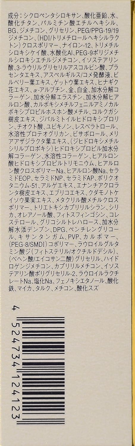 [Dr. Ci:Labo]Labo Labo BB Cream Enrich Lift N18 Enrich BB Cream (40g)