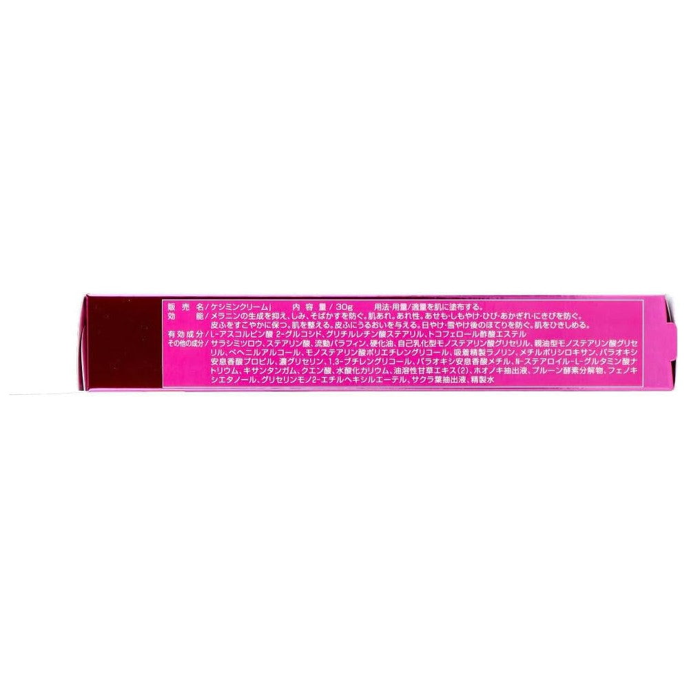 Keshimin Whitening Face Cream for Melasma & Dark Spots 30g