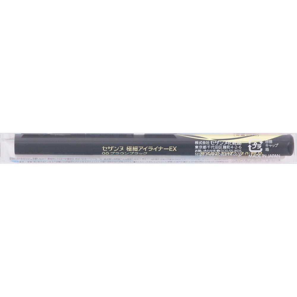 Ultra-thin Eyeliner EX