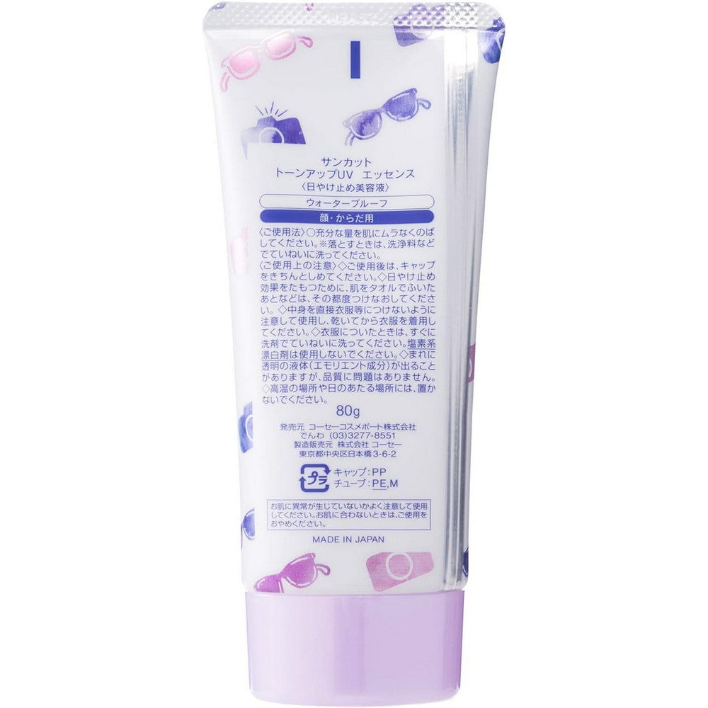 Suncut Sunscreen Tone Up UV Essence Color Control Transparent SPF50+ PA++++ Waterproof 80g
