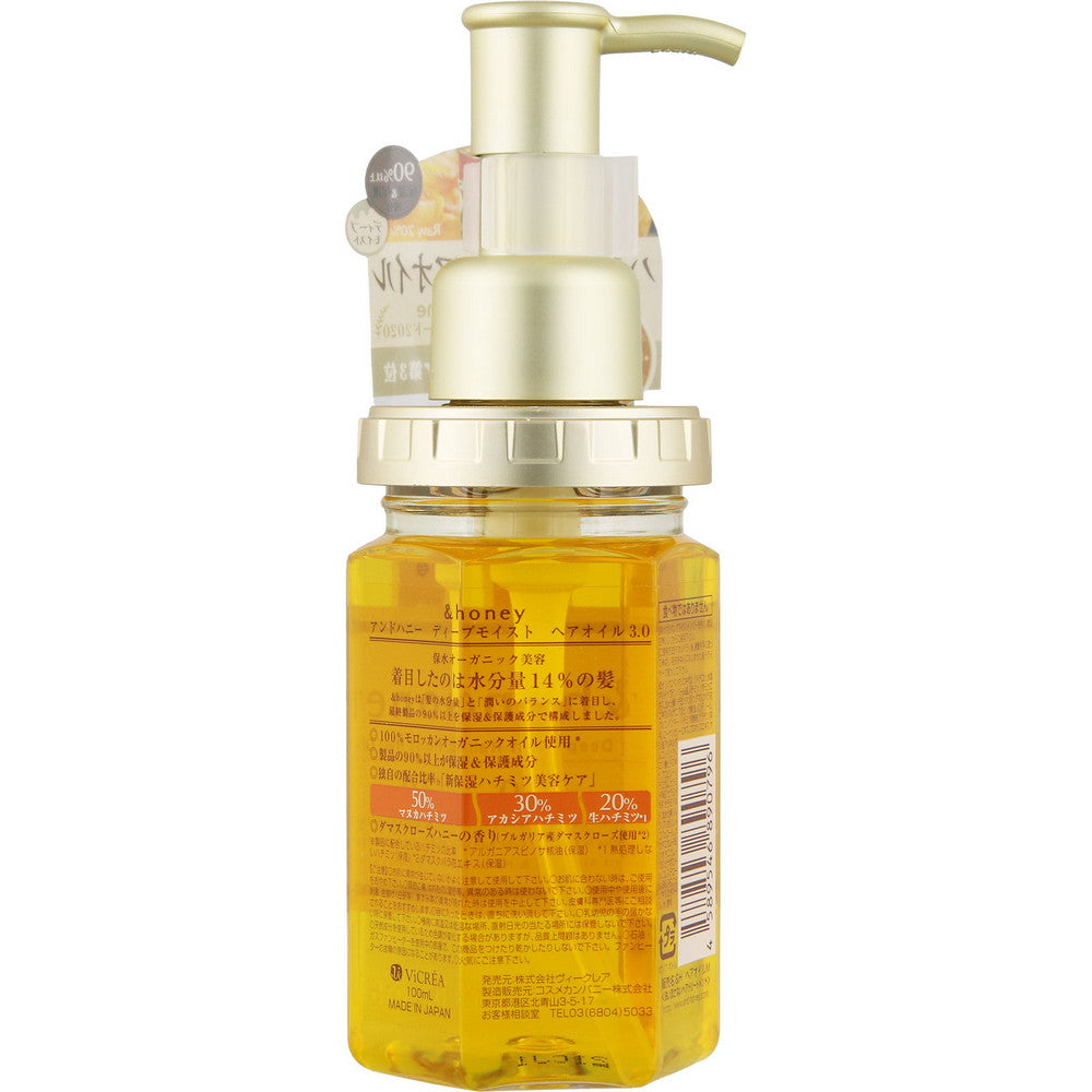 &Honey Deep Moist Hair Oil 100ml