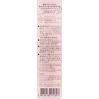 kiss  Chiffon UV Whitening Base 37g