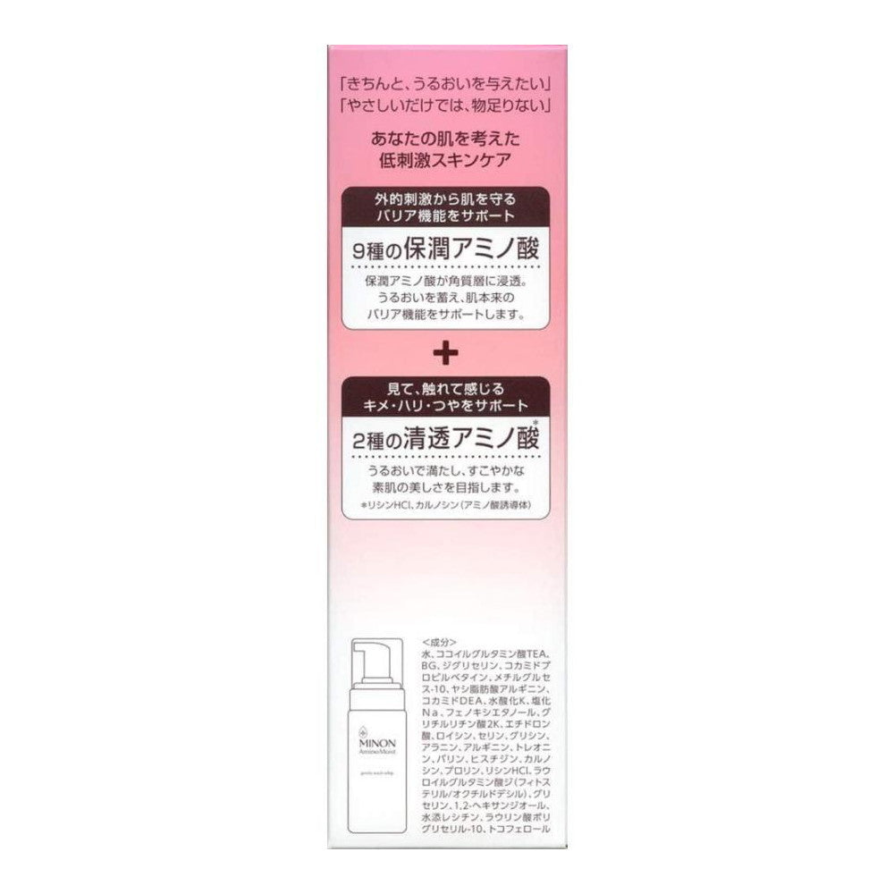 Minon Amino Moist Gentle Wash Whip 150ml