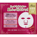 Clear Turn Princess Veil Aging Care Face Mask 46 pieces