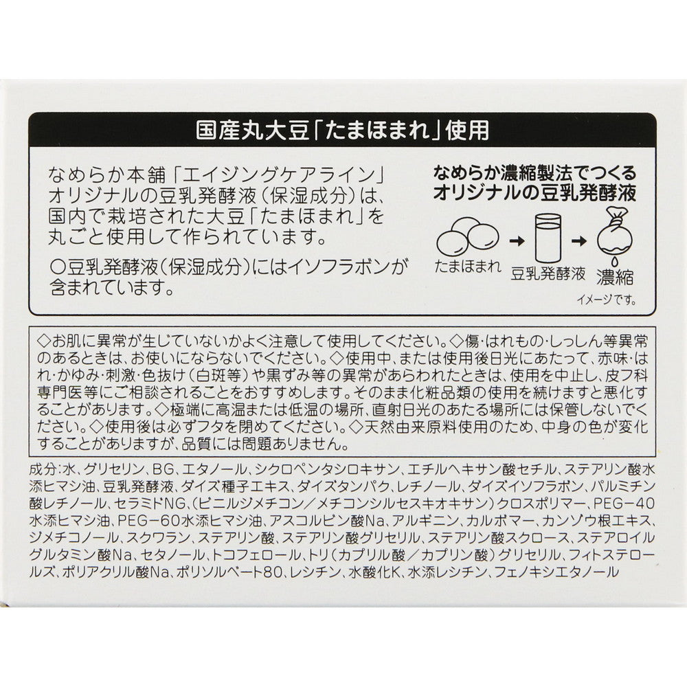 Nameraka Honpo Wrinkle Gel Cream 100g