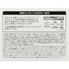 Nameraka Honpo Wrinkle Gel Cream 100g
