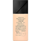 COFFRET D'OR Skin Illusion Primer UV Makeup Foundation 25ml